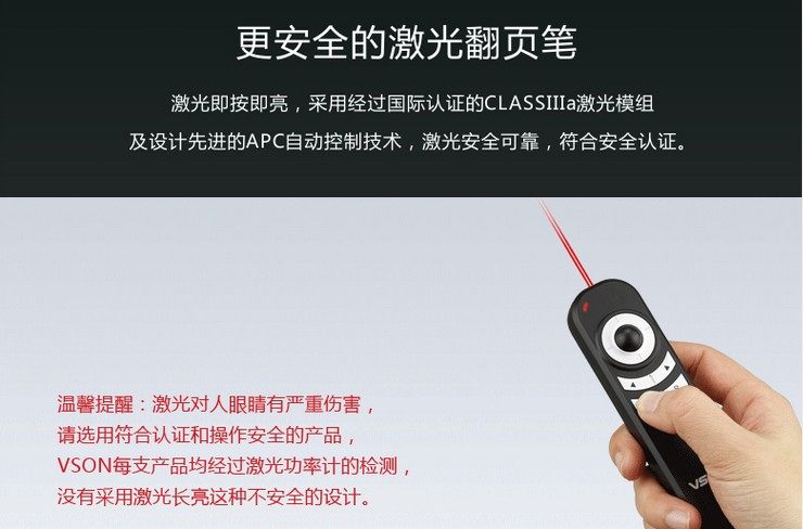 Telecommande - pointeur laser - Ref 384482 Image 9