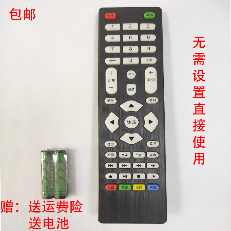 Internet smart cloud TV smart remote control, no need to set up, use directly, support Huabei payment