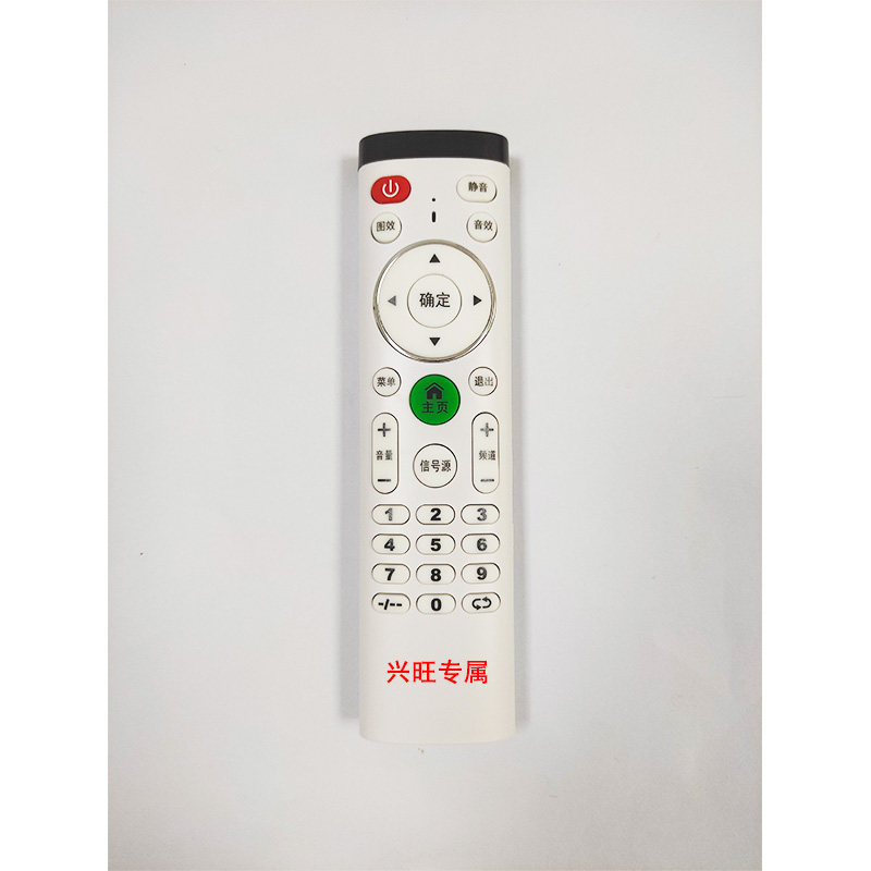New FUORSLON LCD TV remote control