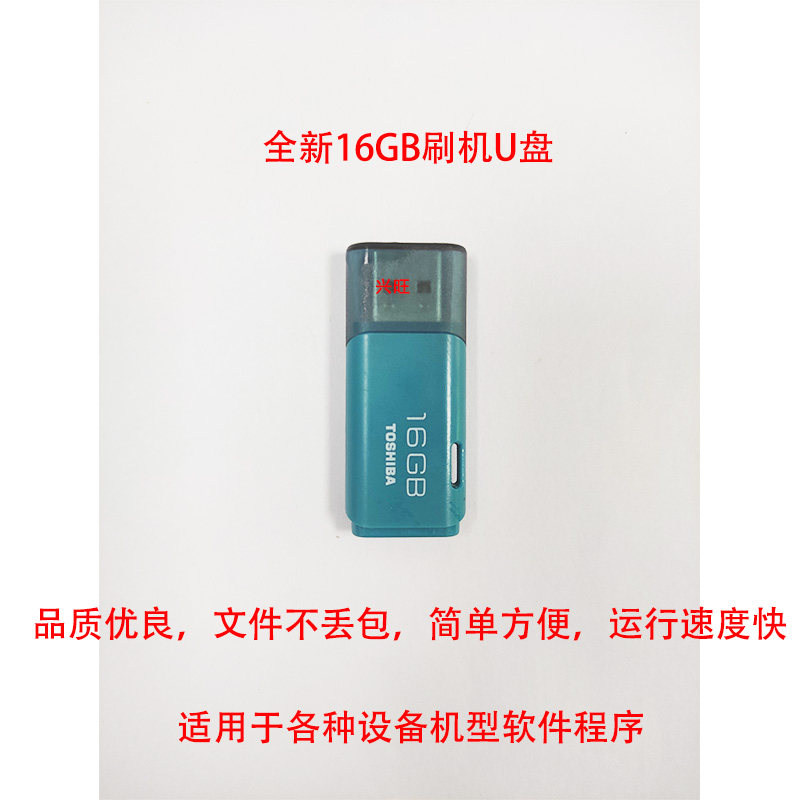 TP M628 PC821 TP MS638 PC821 TP HV320 PB801 upgrade software program