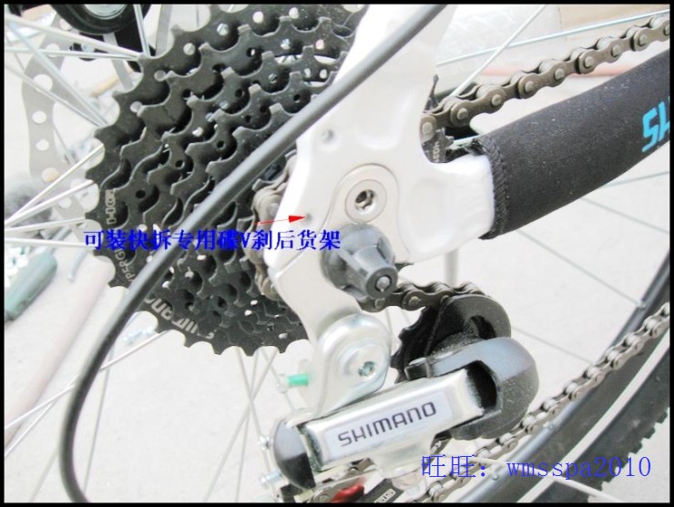 Porte-bagages pour vélo - Ref 2428152 Image 84