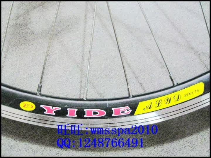 Roues de vélo Mountain Bike 26 pouces - Ref 2372530 Image 43