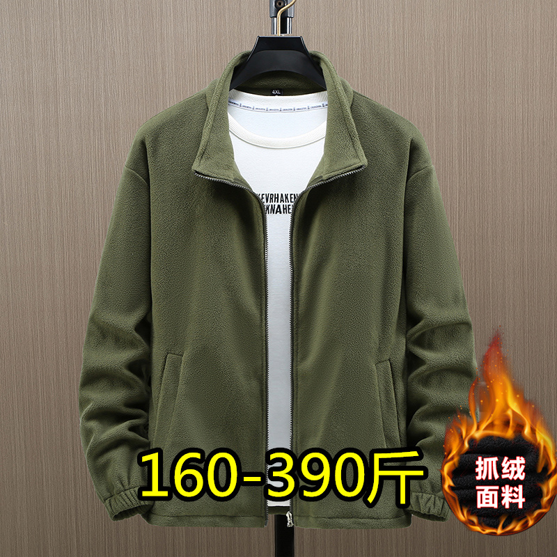 Plus Size Fleece Jacket, Softshell Jacket with Inner Lining for Spring and Autumn, 200kg Double-Sided Fleece Jacket for Overweight People