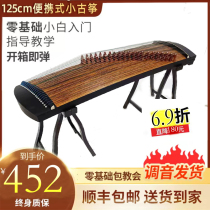 Inexplicu Guzheng Beginner Ученый применит взрослый выпускной экзаменативный класс маленького кото детский портативный мини-кото