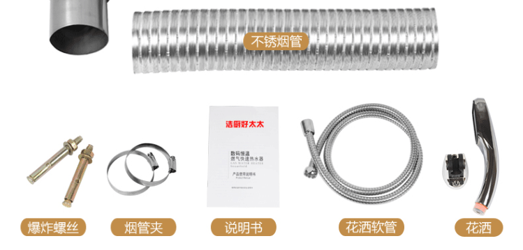 bồn nước nóng năng lượng mặt trời Vợ tốt máy nước nóng khí đốt tự nhiên hóa lỏng khí đốt hộ gia đình nhiệt độ không đổi cắm mạnh 12 lít 16L chuyển đổi tần số - Máy đun nước binh nong lanh