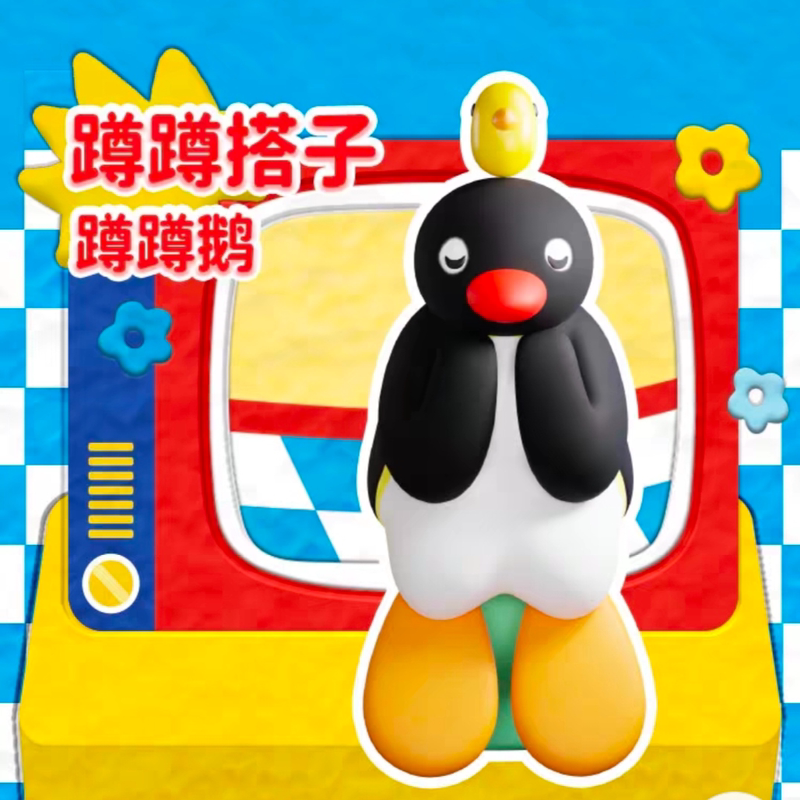 Pingu and My Day Blind Box Series Trendy Toy Figurine Ornament Squatting Chatting Buddy Penguin Gift Pingu and My Day Blind Box Series Trendy Toy Figurine Ornament Squatting Chatting Buddy Penguin Gift