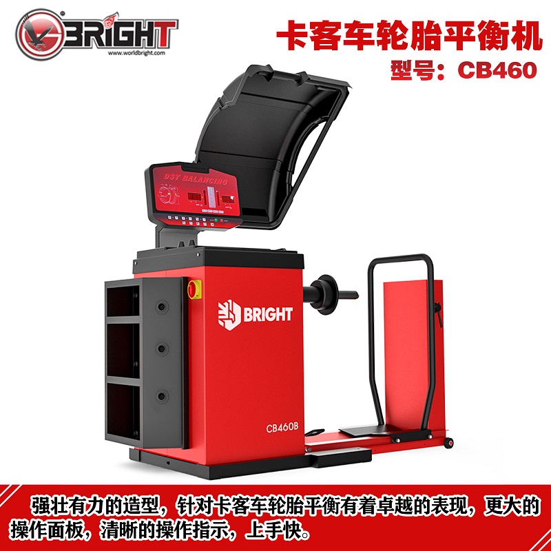 Fire Hawk Truck Tire Balancing Machine CB460B Passenger Car Big Car Balance Instrument Static Balance Mode Multifunction