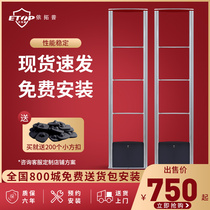 Clothing alarm clothing anti-theft supermarket alarm supermarket door ultra-wide anti-theft devices ultra-wide from the door