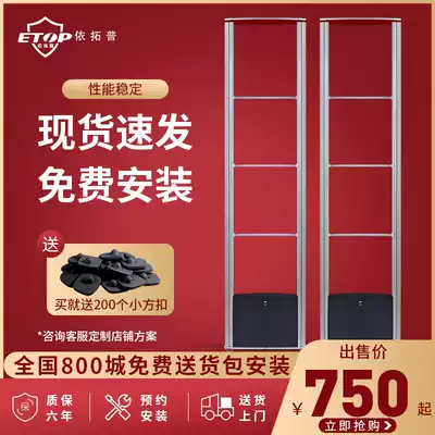 Clothing anti-theft Clothing anti-theft Supermarket anti-theft Supermarket anti-theft door ultra-wide anti-theft ultra-wide door distance