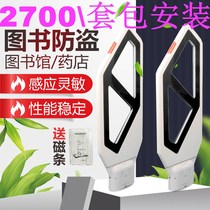 Electromagnetic Wave Burglar Alarm Library Bookshop Pharmacies Cosmetics Shop Access Control System Alarm