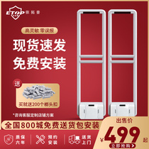 Supermarket security door alarm clothing store system acoustic and magnetic anti-theft mother and baby store cosmetics anti-theft access control anti-thief