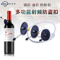 Supermarket bottle anti-theft buckle nai fen kou acousto-magnetic olive oil anti-theft jiu ping kou RF bottle strap anti-theft magnetic clasp