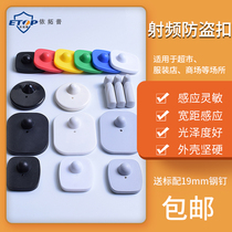 Anti-theft hard clothing anti-theft buckle supermarket anti-theft magnetic clasps clothes anti-theft buckle magnetic clasps variance containing nail