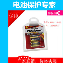 Supermarket battery anti-theft box Battery Protection EAS radio frequency anti-theft supermarket razor anti-theft protection box