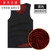 Các mens tuổi teen không đánh dấu hai lớp mới ấm vest nam mùa đông dày cộng với nhung lớn mã hai mặt nhung đầu.