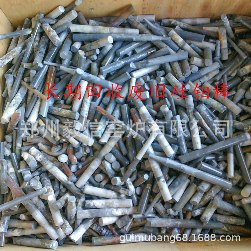 Door-to-door Cash Recycling Waste Silicon Molybdenum Rod Experimental Furnace Waste Silicon Molybdenum Rod New Process Silicon Molybdenum Rod Recycling-Taobao