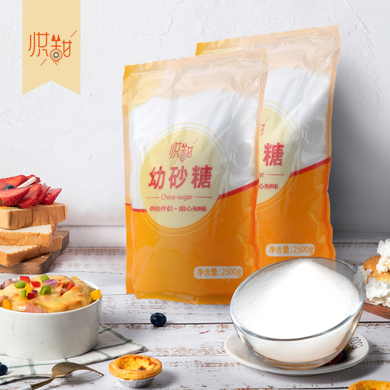 Baking Sweet Young Granulated Sugar Cane Sugar Baking Korea White Sugar White Sand Sugar Bulk Commercial White Sugar 5 Catty 2 5kg