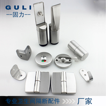 Toilet partition accessories set public toilet toilet stainless steel partition connector flat stack door