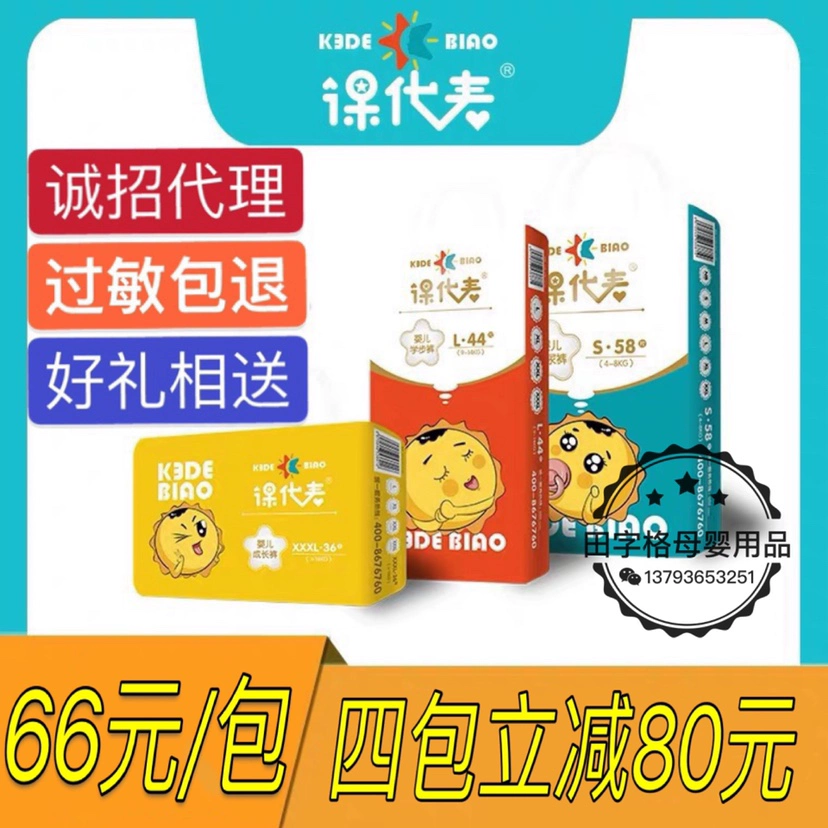 Tã lót Class đại diện cho bé siêu mỏng, khô thoáng, dành cho trẻ sơ sinh nam và nữ, tã quần nói chung, quần kéo - Tã / quần Lala / tã giấy
