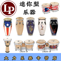 American LP Meme Musical Instrument Gift Series Condydrum Bongo Drum Africa Drum Small Carry to Play Instruments