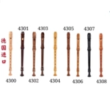 Германия Мок Слива 4300/4308 Средний -Ииновый