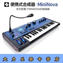 Original Import Novison Novation MiniNova Mini nova 37 Key Synthesizer Keyboard