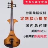 Электрическая скрипка Zeta American Imported 4/4 Профессиональные звезды Midi Chen Mei Star на той же сцене коллекции производительности