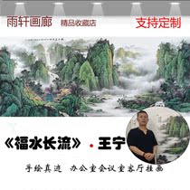 A long history of Chinese painting Landscape painting Six-foot banner Qingshan green water Office living room Feng Shui patron lucky with frame