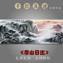 Hand-painted Taishan sunrise Chinese painting Landscape painting Six feet office living room with mountain water painting Patron map Lucky