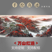 Hand-painted authentic Wanshan red all over Chinese painting Landscape painting Six-foot banner Office lucky Feng Shui painting Patron map with frame