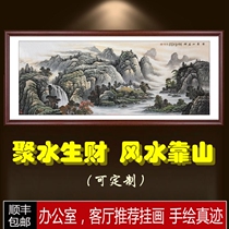 Fuchun Mountain residence map Chinese painting Hand-painted authentic office famous landscape painting Living room hanging painting Patron Lucky cornucopia