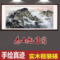 Hand-painted five Yue Du Zun Chinese painting Landscape painting Taishan Sunrise Back with patron waterless office living room lucky hanging painting