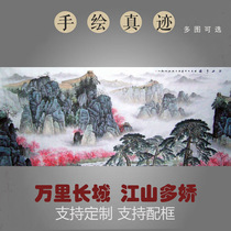 So many beautiful mountains and mountains Chinese paintings Landscape paintings Great Wall paintings Patron map Office living room Large Feng Shui fortune