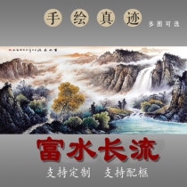 Rich water long flow traditional Chinese painting landscape painting hand-painted authentic living room Chinese office background wall decoration lucky wall painting