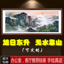 Hand-painted rising sun rising Chinese painting Landscape painting Office living room back with patron waterless lucky background wall decorative painting
