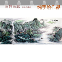 Chinese painting Landscape painting authentic original small eight-foot banner Feng Shui painting patron living room office decoration painting Pure hand-painted