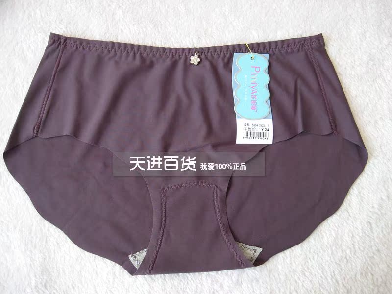 Slip 23MEN - Ref 646080 Image 12