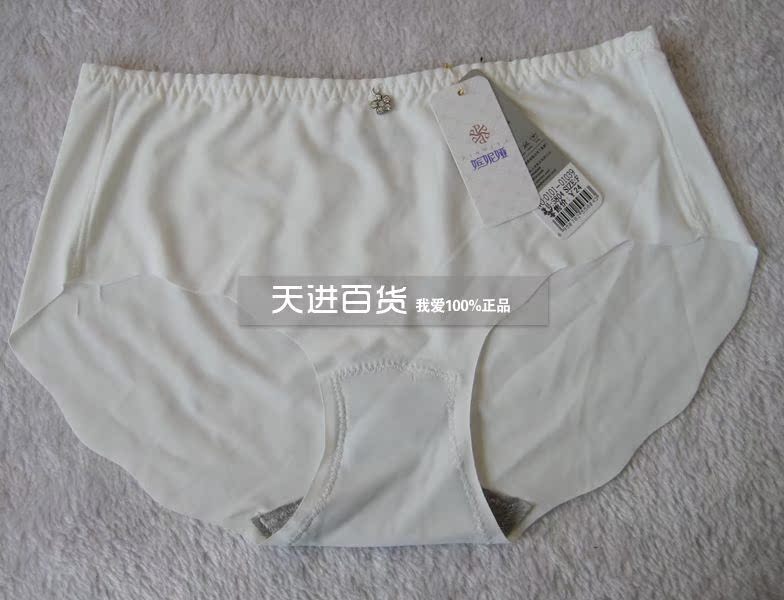 Slip 23MEN - Ref 646080 Image 10