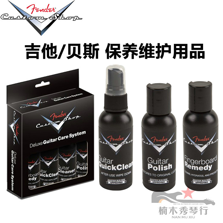 Flender Funda Original factory sponge violin Guitar Wipe cloth Clean Upper Light Polished Maintenance Care Oil