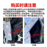 Ветрозащитный электромобиль, эластичный ремень, ветрозащитные удерживающие тепло гетры, фиксаторы в комплекте