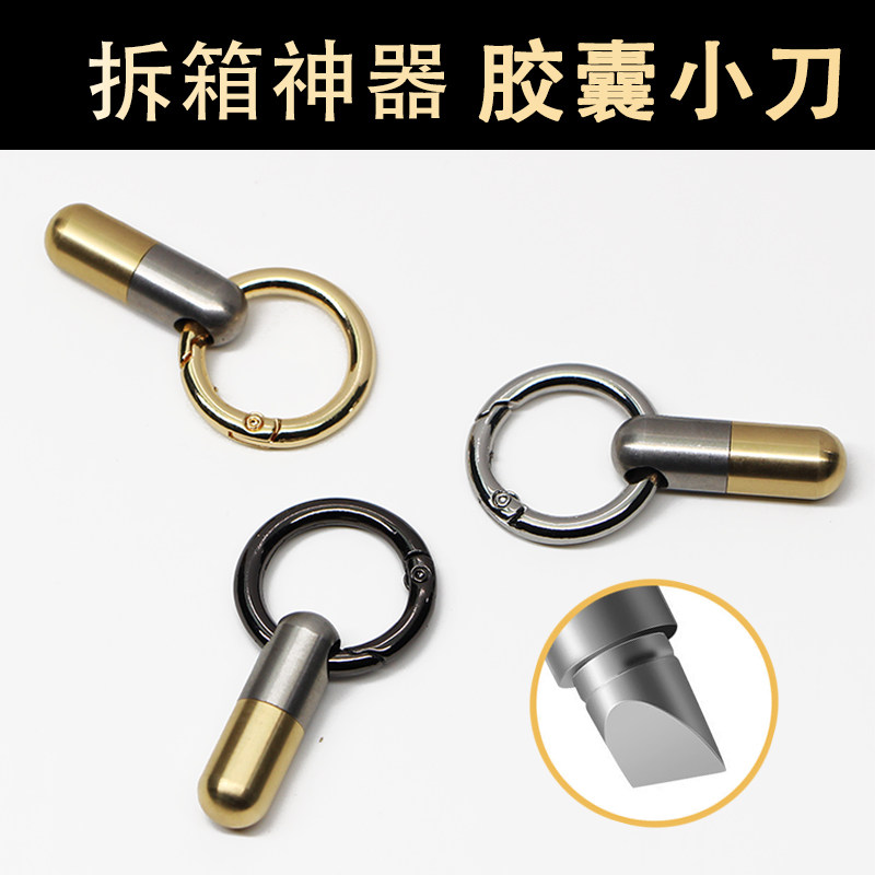 Capsule Knife Mini outdoor anti-cutting hand small knife unpacking case Divine Instrumental Necklace Knife Carry-on Button Pendant Emergency Tool