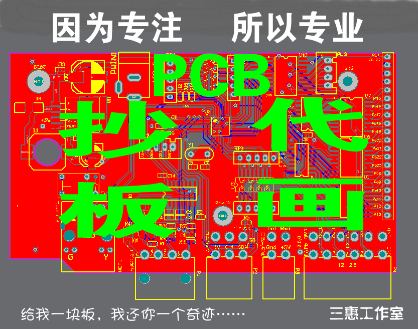 Schematic Diagram to Pcb/Ad Wiring Drawing Board/Reverse Engineering of Schematic Diagrams/Pcb Modification/Reverse Pcb Copying and Proofing/
