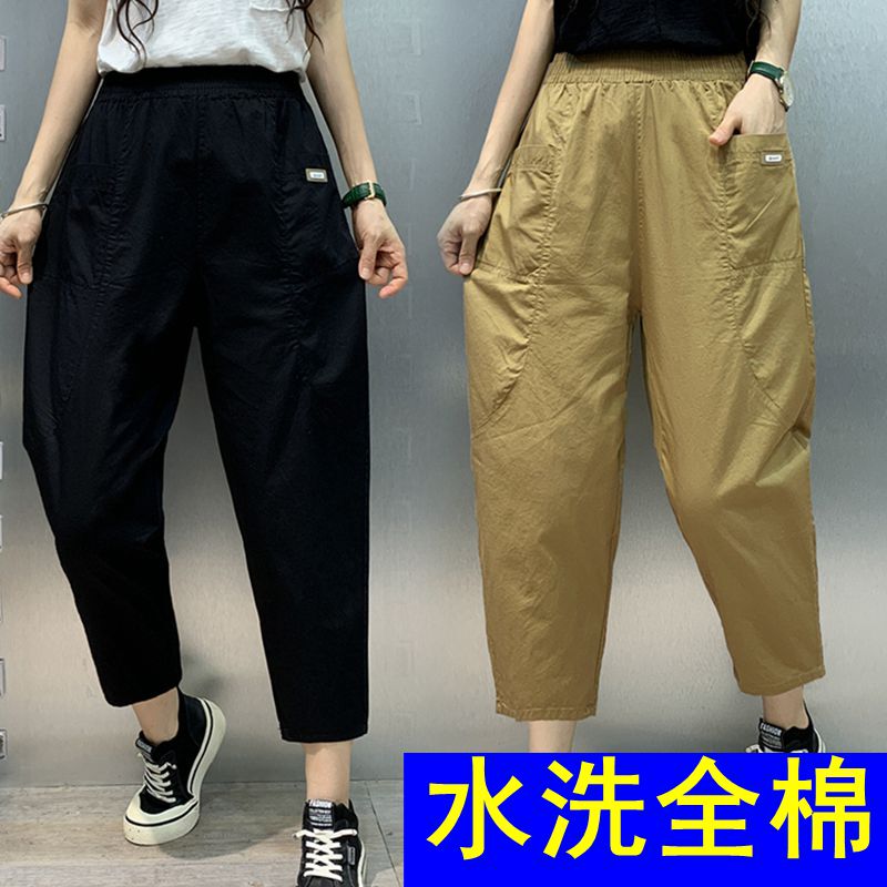 Summer Pure Cotton Casual Pants for Women, Washed Cotton High-Waisted with Large Pockets, All-Cotton Elastic Waist, Slim-Fit Cropped Harem Pants Summer Pure Cotton Casual Pants for Women, Washed Cotton High-Waisted with Large Pockets, All-Cotton Elastic Waist, Slim-Fit Cropped Harem Pants