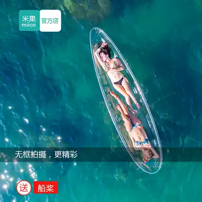 Rice fruit frameless transparent boat glass boat wedding photography homestay scenic spot special hand rowing Net red transparent crystal boat