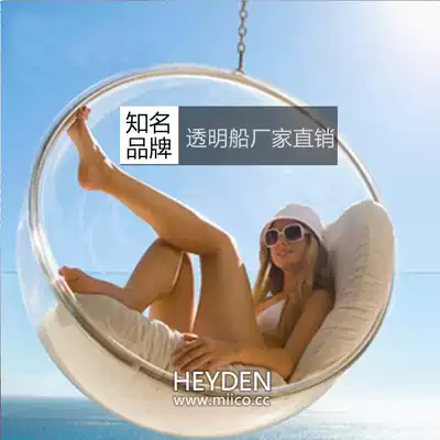 B & B boutique transparent space hanging chair hanging basket Space Chair PC endurance material is by no means acrylic