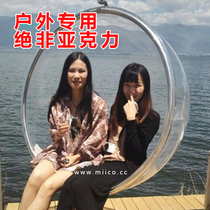  Round space hanging chair adopts German Bayer PC endurance board one-piece molding transparent Qianqiu chair for outdoor use