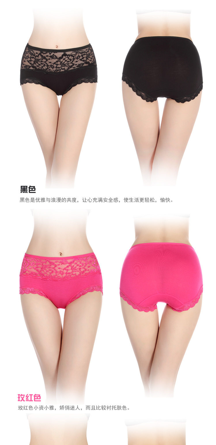 Slip sexy en La fibre de bambou - Ref 654316 Image 13