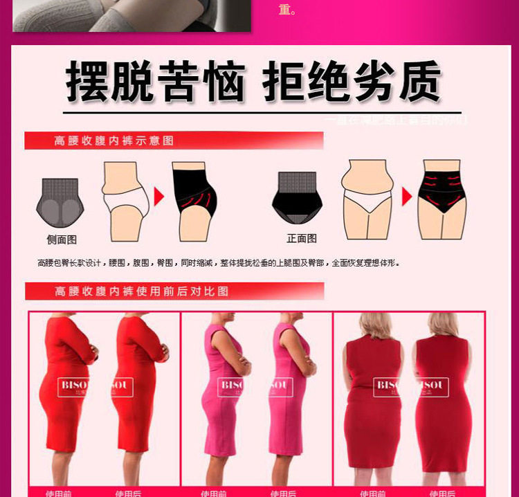 Slip sexy en La fibre de bambou - Ref 654319 Image 11