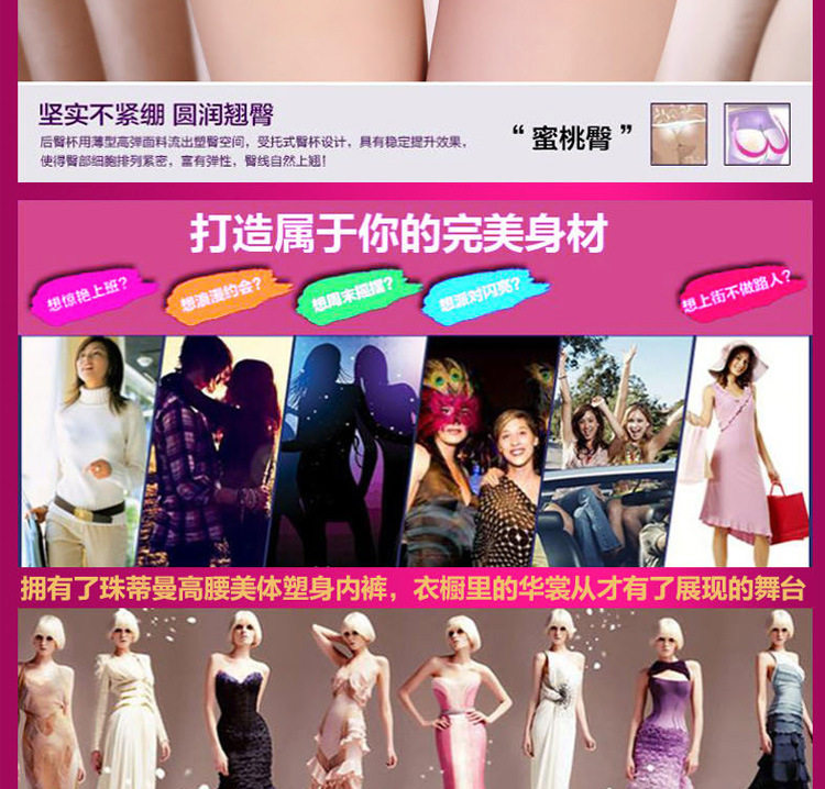 Slip sexy en La fibre de bambou - Ref 654319 Image 15