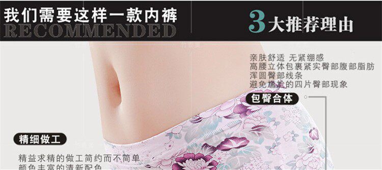 Slip jeunesse luxueux en La fibre de bambou - Ref 654389 Image 12